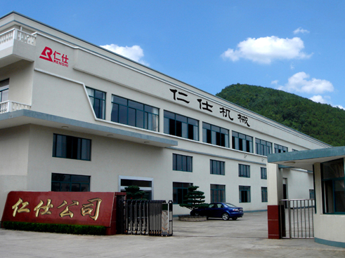 仁仕公司 - 副本.jpg