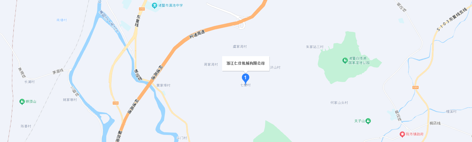 聯系方式-浙江仁仕機械有限公司