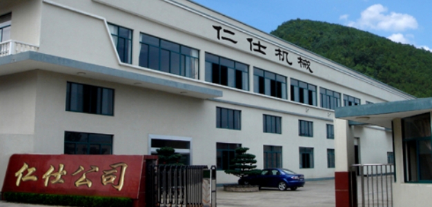 聯系方式-浙江仁仕機械有限公司
